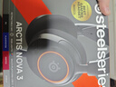赛睿（SteelSeries）寒冰Nova 3电竞头戴式有线游戏耳机耳麦寒冰5升级版电脑 LOL吃鸡CS 降噪麦 适配三角洲行动 实拍图