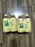 怡宝至本清润菊花茶植物饮料450ml*4瓶/尝鲜装【临期特价】25.4起产 实拍图