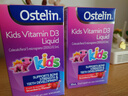 ostelin奥斯特林婴幼儿童液体维生素d3滴剂 20ml草莓味  6个月-12岁 实拍图