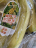 黄胖子进口香蕉650g 实拍图