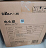 小熊（Bear）电火锅 火锅专用锅电锅家用3-4个人 不粘分体式可拆洗多功能涮肉电煮锅火锅锅 F40P3 4L防烫把手 实拍图