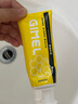 GIMEL蜂胶牙膏官方网 清新口气 glmel g1mel的蜂胶牙膏 广西柳州发货 实拍图