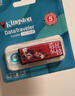 金士顿（Kingston）64GB USB3.2 Gen 1 U盘 DTX 个性化前程似锦印刷款 实拍图