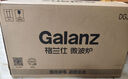 格兰仕（Galanz）变频微波炉 20L家用小型 800W速热 省电一级能效  平板易清洁 一键解冻简易操作DB1 实拍图