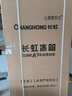 长虹CHiQ系列国家补贴450升四门十字对开门冰箱一级风冷双系统净味底部散热超薄平嵌BCD-450WSP9CZH灰 实拍图