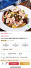 1号会员店海鲜什锦 1斤 轻食火锅食材海鲜贻贝肉虾仁鱿鱼扇贝柱 实拍图