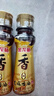 金龙鱼纯芝麻香油 400ml【一级】凉拌 调味 烹饪 火锅 调味油 玻璃瓶 实拍图