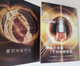 娇韵诗【返10元券】全新第九代黄金双萃精华+眼霜+面霜小样试用装 实拍图