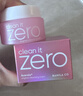 芭妮兰（banila co）【成毅同款】zero卸妆膏经典款50ml  便携旅行 卸妆油乳眼唇可用 实拍图