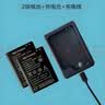 探电者815060AR随身WiFi电池 与B803 HDS725060 JYTD-815060AR 815060 TD-LTE 4G电池通用 3000mAh 2块电池+充电仓+充电线 实拍图