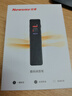 纽曼录音笔 H5 16G 一键录音 专业高清远距 声控降噪 学习采访会议培训超长待机录音器 黑 实拍图