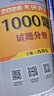 【肖八现货速发】肖秀荣考研政治2026 肖秀荣1000题肖四肖八 肖1000题 肖秀荣背诵手册 精讲精练 讲真题 肖四肖八2026 【现货速发】肖秀荣1000题 实拍图