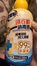 老管家洗衣机消毒液280ml洗衣机清洗剂清洁剂波轮滚筒强力杀菌除垢消毒 实拍图