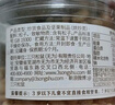 三只松鼠大颗粒东北松子500g/罐装坚果炒货手剥开口A++干果零食一斤装送礼 实拍图