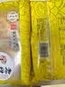 老母家月饼五仁豆沙苏子水果混合馅京式多种口味中秋老式月饼 1袋五仁月饼（400g/袋,4块/袋） 实拍图