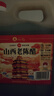 水塔山西老陈醋6.5度2.3L10陈酿【19777标准】家用食醋凉拌调味蘸料 实拍图