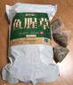 修年堂 鱼腥草250g（5g*50包） 折耳根可泡茶 鱼腥草干凉茶 养生茶  实拍图