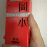 冈本（OKAMOTO）避孕套 skin尽享量贩装40片 男女用安全套套成人情趣计生用品 实拍图