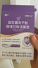 江中益生菌4000亿 成人儿童孕妇中老年人肠胃双歧杆菌调理活菌2g*20袋 实拍图