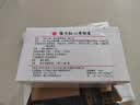 [德济] 强力脑心康胶囊 0.3g*24粒/盒 3盒装 实拍图