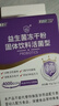 江中益生菌4000亿 成人儿童孕妇中老年人肠胃双歧杆菌调理活菌2g*20袋 实拍图