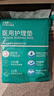 永福康医用护理垫XL15片 尺寸80*90cm 婴儿孕产妇床垫老人一次性隔尿垫 实拍图