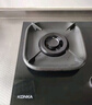 康佳（KONKA）燃气灶液化气双灶家用【国家补贴】5.2kW猛火灶70%高热效科技聚能仓台嵌两用 可调节底盘JZY-KEG75 实拍图