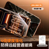 倍思【AR康宁玻璃膜丨无尘仓秒贴】适用iPhone17Promax钢化膜苹果17promax手机膜康宁膜全覆盖防摔指纹 实拍图