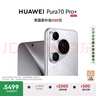 HUAWEI Pura 70 Pro+ 光织银 16GB+512GB 超高速风驰闪拍 超聚光微距长焦 华为P70智能手机 实拍图