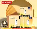 京东京造 X京东PLUS会员联名款 暖宝宝贴30片装暖身贴输液加热贴发热12H 实拍图