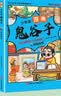 少年读漫画鬼谷子（全套6册） 小学生孩子读得懂的哲学思想课外书 实拍图