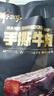 骄子牧场 手撕风干牛肉干 内蒙古牛肉干肉脯休闲零食真空小包装散装称重约 【原味500g】+【孜然味500g】 实拍图
