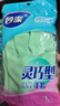妙洁灵巧型乳胶手套 4双 中号 喷绒内里 防水防滑皮 厨房洗碗洗衣 实拍图