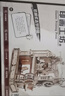 若客（ROKR）印画工坊 印刷机diy手工木质拼装模型积木玩具3D立体拼图生日礼物 实拍图