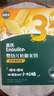 英氏（Engnice）婴幼儿米饼宝宝零食 34阶谷物系列饼干零食10盒组 实拍图