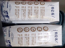 蒙牛【18天新鲜直达】特仑苏纯牛奶250ml*12盒 送礼盒装 热门商品 实拍图
