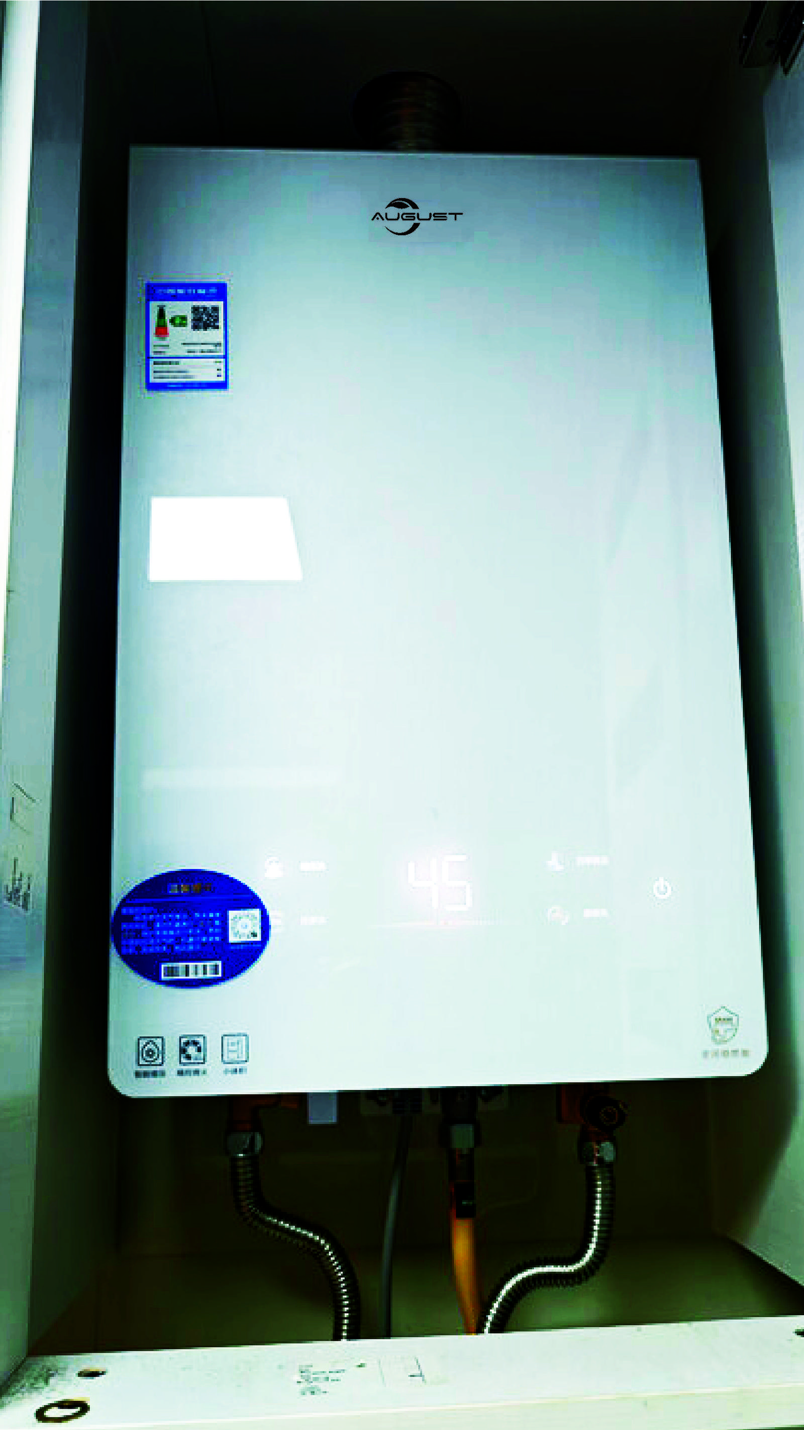 AUGUST冷凝壁挂炉一级能效壁挂炉天然气供暖炉家用燃气热水器 24KW 80-120_ L1GBQ20-B05 实拍图