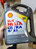 壳牌（Shell）全合成机油超凡喜力5W-30 API/SP级 4L灰壳汽车保养香港进口 实拍图