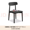 源氏木语实木餐椅家用凳子书桌用现代简约橡木椅子轻奢黑色靠背椅 0.46米实木椅(460*520*790mm) 实拍图