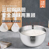 大良印记®锅胆适用米家电饭煲3L 4L升内胆小米C1内胆304不锈钢内锅配件内锅三层钢 【316不锈钢】适用小米C1（3升） 实拍图