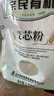 亲民食品北大荒有机麦芯面粉3斤 中筋通用面粉包子馒头面条 实拍图