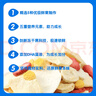 小鹿蓝蓝 DHA冻干果蔬脆30g综合冻干果蔬5种果蔬儿童零食宝宝零食 实拍图