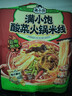 满小饱酸菜火锅米线279g*6袋装 云南风味米线速食米粉酸辣粉螺蛳粉 实拍图