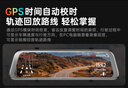 HIKVISION海康威视行车记录仪N6+ 1296P高清星光夜视 前后双录流媒体后视镜 实拍图