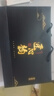 福茗源茶叶 金骏眉红茶 蜜香浓香型2025新茶叶礼盒送人150g送茶具伴手礼 实拍图