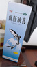 [星鲨]鱼肝油乳 500ml 3瓶装 鱼肝油乳成人500ml 中老年乳白鱼肝油成人老人中老年成人老牌子乳白可搭护眼药水 3盒装鱼肝油乳 实拍图