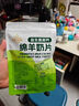百跃羊奶片鲜奶儿童零食奶贝贝多益生菌零食48g 高钙益生菌 实拍图