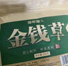 修年堂 金钱草500g（250g*2）广金钱草铜钱草 马蹄香大叶茶可泡茶煮水 实拍图
