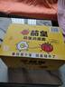 统一茄皇 阳光番茄鸡蛋面 桶面 120g*12桶整箱装严选阳光番茄免煮速食 实拍图
