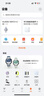 华为（HUAWEI）智能体脂秤 3 蓝牙版 凝霜白 家用智能体脂秤体重秤电子秤 人体成分检测算法 13项身体数据监测 实拍图